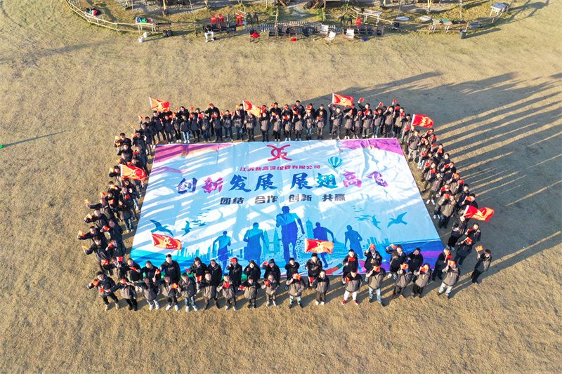 11月6日公司團(tuán)建活動
