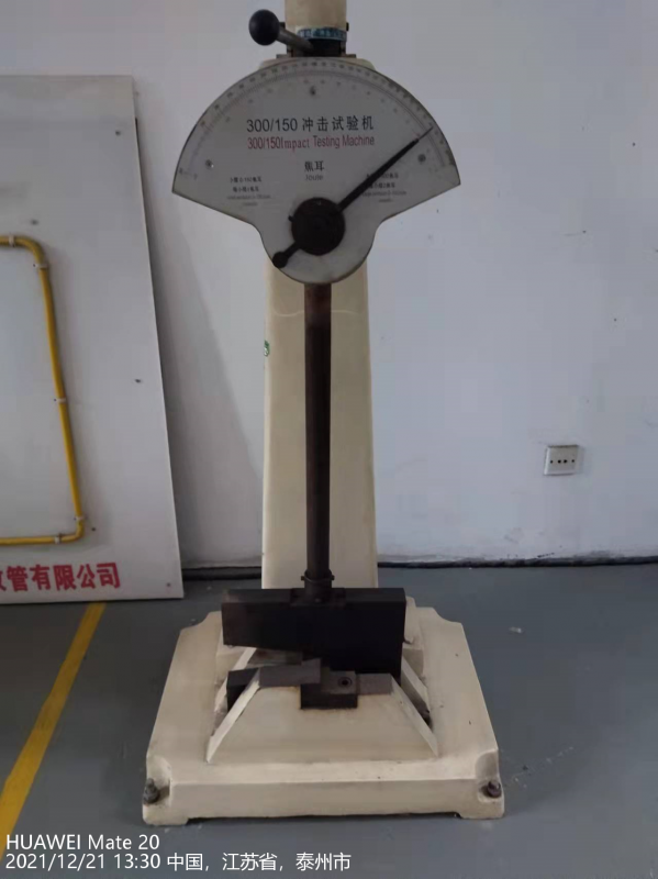 沖擊試驗(yàn)機(jī)